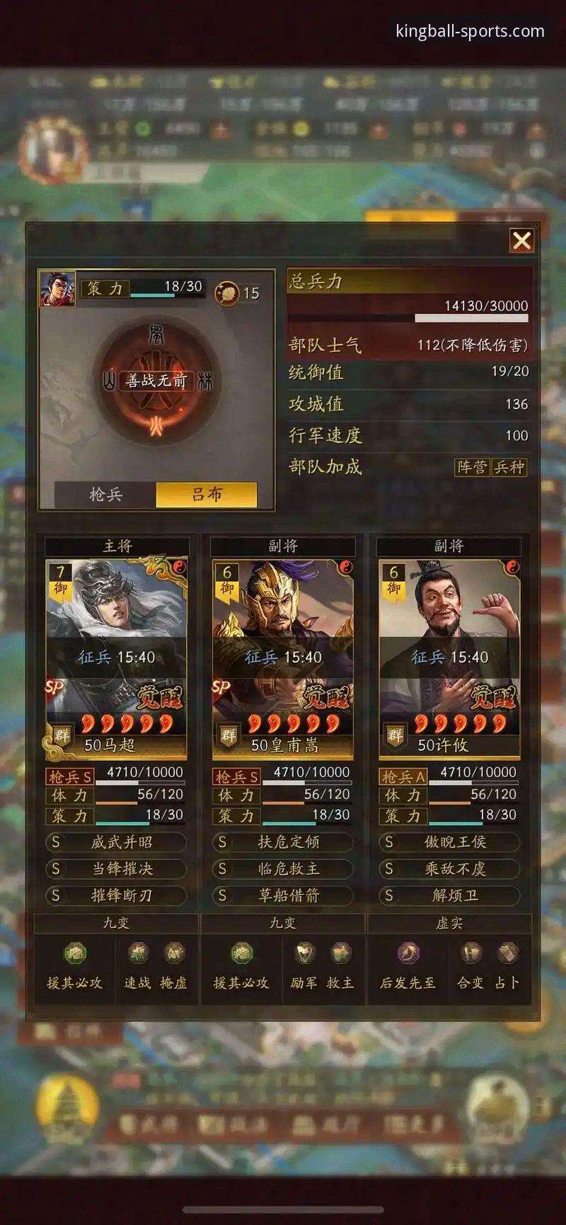 球王会手机版 深度揭秘:球王会手机版凭什么成为2025赛季实战玩家的首选?
