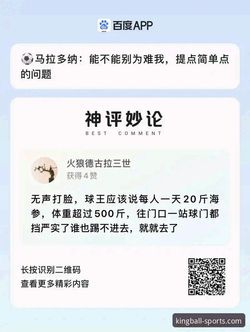 球王会体育平台APP下载安装全教程：从登录到使用的完整操作指南